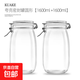 夸克玻璃密封罐食品級泡酒專(zhuān)用瓶子泡菜壇子腌咸菜容器蜂蜜空瓶 【特厚款】圓1600ml（2個(gè)）