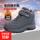 男冬季加絨保暖爸爸棉鞋中老年加厚防水棉鞋羊毛絨高幫厚底雪地靴 CX-健步鞋【灰色】 40 【運動(dòng)標準碼】