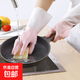 廚房刷碗清潔洗碗手套 家務(wù)橡膠薄款耐用防水塑膠加厚 櫻花粉【1雙】 均碼