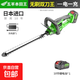 電動(dòng)綠籬修剪機充電式修花剪刀采茶葉綠化花草園林工具修枝神器 雙刀動(dòng)力王10節【一電一充】
