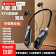 【柏林之聲丨可變聲】藍牙耳機掛脖式無(wú)線(xiàn)運動(dòng)頸掛主播超長(cháng)續航大容量防水適用華為蘋(píng)果小米OPPO 黑色