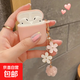 蘋(píng)果藍牙耳機保護套 適用于airpods1/2/3/4/5代 Airpods保護套ios耳機殼 【少女粉】經(jīng)典高級素色 少女粉【送櫻花掛飾】+opp袋獨立包裝 Airoids 3【4代】
