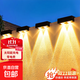 太陽能LED戶外圍墻燈室外庭院花園家用照明防水氛圍布置洗墻燈 10色12檔調(diào)光-單面雙束-500mah