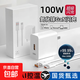 [JD快遞]適用華為充電線(xiàn)66W/100W/120W超級充電器頭套裝type-c數據線(xiàn)華為榮耀全機型純銅6A快充線(xiàn) 100W閃充充電頭+1.5米純銅快充線(xiàn) 質(zhì)量問(wèn)題一年內免費換貨一次-顧客權益