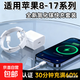 [JD快遞]適用 iPhone15promax/16Pro/17蘋(píng)果15promax/16pro/iPhone15全系列蘋(píng)果快充線(xiàn)蘋(píng)果充電器 套裝：30W快充頭+2米雙C線(xiàn)（15-17系列）