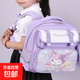 送筆袋小學(xué)生書(shū)包新款兒童書(shū)包1-3年級兒童小學(xué)生書(shū)包卡通背包 紫色