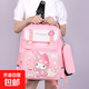 送筆袋小學(xué)生書(shū)包新款兒童書(shū)包1-3年級兒童小學(xué)生書(shū)包卡通背包 粉色