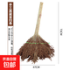 精品高粱小掃把手工制作小掃帚辦公室戶(hù)外農村家用院子環(huán)衛掃馬路 高粱小掃把【普通款】 1把裝