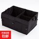 后備箱收納箱汽車(chē)用品車(chē)用折疊式大款包車(chē)載儲物箱露營(yíng)汽車(chē)收納箱 牛津布黑色 加厚