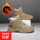 歐倫啄木鳥(niǎo)男鞋雪地靴工裝戶(hù)外登山加絨加厚棉鞋勞保工地馬丁靴 卡其色-加絨 【加絨升級款】 42 (260mm) 【標準尺碼】