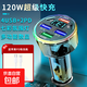 機甲透明120W車(chē)載充電器手機超級快充點(diǎn)煙器轉換插頭一拖多孔通用 七彩多孔120W【超級快充】單機+蘋(píng)果PD快充線(xiàn)