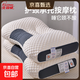 北極絨枕芯家用護頸椎學(xué)生宿舍專(zhuān)用單人一對成人不塌陷高彈枕 水立方- 單只 中枕 8cm -48*74cm