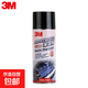 3M PN7099發(fā)動(dòng)機外部清洗劑泡沫清潔劑引擎泡沫清潔劑410ml