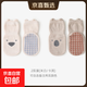 【點(diǎn)膠防滑地板襪】寶寶棉嬰兒學(xué)步防滑襪子男童女童兒童中筒襪 貓咪防滑【卡其+米白】2雙 M碼【1-3歲】建議腳長(cháng)11-13