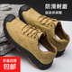 流行男鞋工作鞋防滑耐磨百搭透氣帆布鞋男春秋潮流休閑布鞋 XW6603-黃色 42