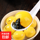 大黃米湯圓黑芝麻餡(有托盤(pán)) 速凍糯米元宵早餐夜宵 1袋(400g/袋 每袋20個(gè))
