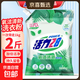 活力28氧潔清新洗衣粉1kg 強力去污低泡易漂洗護衣實(shí)惠裝 【清新怡人】1kg*1袋