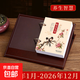 2026馬年 高檔商務(wù)金邊桌面臺歷擺件木質(zhì)臺歷架 大號國學(xué)養生臺歷一天一頁(yè) 手撕日歷中國風(fēng)萬(wàn)年歷 【養生內芯】+皮質(zhì)架