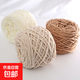 3.3兩大團冰條線(xiàn)手工diy材料鉤針勾拖鞋男女編織圍巾柔軟粗毛線(xiàn)團 隨機顏色 5個(gè)