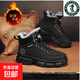 歐倫啄木鳥(niǎo)冬季男馬丁靴工裝雪地靴男士加絨加厚棉鞋厚底防水男鞋 黑色-加絨 【加絨升級款】 40 (250mm) 【標準尺碼】