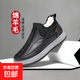 專(zhuān)柜正品冬季防水保暖爸爸鞋皮面加絨加厚雪地靴軟底舒適中老年鞋 ZY-22黑色 40