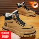 大碼冬季加絨高幫馬丁靴男士工裝鞋潮流百搭厚底加厚保暖棉鞋短靴 ARB5121-1-卡其 48