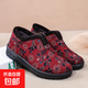 老北京棉鞋女冬奶奶鞋防滑軟底老太太鞋老年人加絨冬天媽媽保暖鞋 紅色 35