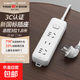 lengon/良工新國標家用辦公排插總控接線(xiàn)板宿舍插板多孔位延長(cháng)線(xiàn)插座自帶安全兒童防護門(mén) 三插位12孔【總控全長(cháng)1.8米】