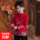 漢服男童冬款2025新款古裝兔年冬裝拜年服中國風(fēng)套裝兒童冬季唐裝 2389紅色【套裝】 140