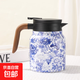 【專(zhuān)享】316不銹鋼悶茶壺大容量茶水分離保溫壺燜泡杯泡茶壺 青花瓷1000ml