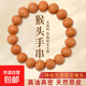 旺富來(lái)野生鳳羽猴頭核桃手串男原籽盤(pán)玩文玩佛珠天然南瓜樁 野生鳳羽猴頭核桃17*18MM