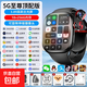 5GWIFI華為適用智能手表可插卡多功能微信電話(huà)兒童初高中生專(zhuān)用青少年男士女款成人學(xué)生華為機適用 Pro Max黑 微信抖音QQ+任意下載靈動(dòng)島
