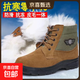 冬季加厚羊毛雪地靴男保暖勞保鞋東北防寒靴防水棉鞋工作鞋棉靴男 92雪地靴【加厚保暖】 【加絨加厚-建議拍大一碼】 41