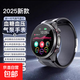 醫療級華為機適用智能手表氣泵氣囊式測血壓手表尿酸評估動(dòng)態(tài)心率檢測儀器心電圖睡眠運動(dòng)健康監測 圓款氣泵+真血壓+血糖心率尿酸血脂+心電圖 s26