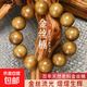 旺富來(lái)金絲楠木手串男女士盤(pán)玩老料天然木質(zhì)佛珠手鏈生日禮物 收藏級金絲楠手串-10MM【贈禮盒】