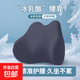 太空慢回彈腰墊靠枕椅子腰靠腰部支撐汽車(chē)腰托靠 腰枕-深灰 支撐腰椎 告別酸痛