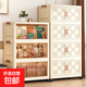 免安裝收納柜加厚客廳零食置物架衣服收納整理箱子寶寶玩具儲物柜 50面寬【奶油】5層沖量?jì)r(jià) 加厚材質(zhì) 破損包賠