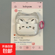 蘋(píng)果藍牙耳機保護套 適用于airpods1/2/3/4/5代  Airpods保護套ios耳機殼 【瞌睡貓】可愛(ài)卡通圖案 瞌睡貓貓【送防丟扣掛飾】+opp袋獨立包裝 Airoids 3【4代】