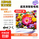 王牌電視【全網(wǎng)熱銷10萬+】超高清液晶全面屏智能巨幕護(hù)眼大屏防藍(lán)光家用酒店語音無線投屏 55英寸 頂配8K超高清智能電視版