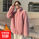 夾棉羊羔絨外套女秋冬寬松立領(lǐng)毛絨衛衣學(xué)生百搭加厚保暖上衣J068 粉色 S （90-110斤）