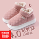 2025新款女士冬厚底防滑棉鞋耐磨居家保暖加絨包跟棉拖鞋外穿 粉色【超級保暖】 38-39 【適合37-38腳】