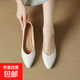 尖頭皮鞋單鞋女2025春秋新款平跟工作鞋女軟底舒適休閑職業(yè)鞋 米白色 38
