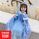 莉婭公主女童冰雪奇緣斗篷披風(fēng)外搭坎肩愛(ài)莎公主秋冬兒童系帶保暖 斗篷藍【藍皇冠魔法棒】 120 (M)適合120cm-130cm