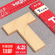木質(zhì)百變T字之謎拼圖記憶早教古典玩具禮物四巧板小學(xué)生專(zhuān)用 本色櫸木款(彩盒款)
