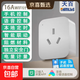 米家APP智能插座 遠程語(yǔ)音控制 WiFi電量統計 定時(shí)電器開(kāi)關(guān) 斷網(wǎng)記憶功能插排插座接線(xiàn)板插線(xiàn)板 16A WiFi電量統計款