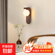 北歐簡(jiǎn)約壁燈開(kāi)關(guān)一體床頭壁燈民宿壁燈可調節亮度插電式墻壁燈 9009A-胡桃-三色光