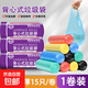 加厚背心式垃圾袋手提式清潔袋分類(lèi)塑料袋子（顏色隨機） 背心式垃圾袋45cm*60cm*15只裝