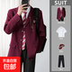 dk制服男西裝套裝一套日系學(xué)院風(fēng)墊肩外套成人禮畢業(yè)校供班服西服 紅色(西服/短襯衫/LD13領(lǐng)帶/西褲) L