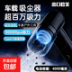 【京東快遞】車(chē)載吸塵器家用大吸力大功率輕便清潔吹吸兩用手持便攜小型寵物除吸毛器桌面除塵機 【基礎款】黑色-吹吸車(chē)家兩用-強大吸力