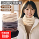 秋冬【發(fā)熱德絨】圍脖加絨加厚脖套保暖防風(fēng)寒護脖頸套男女款純色 【杏色-1/個(gè)】